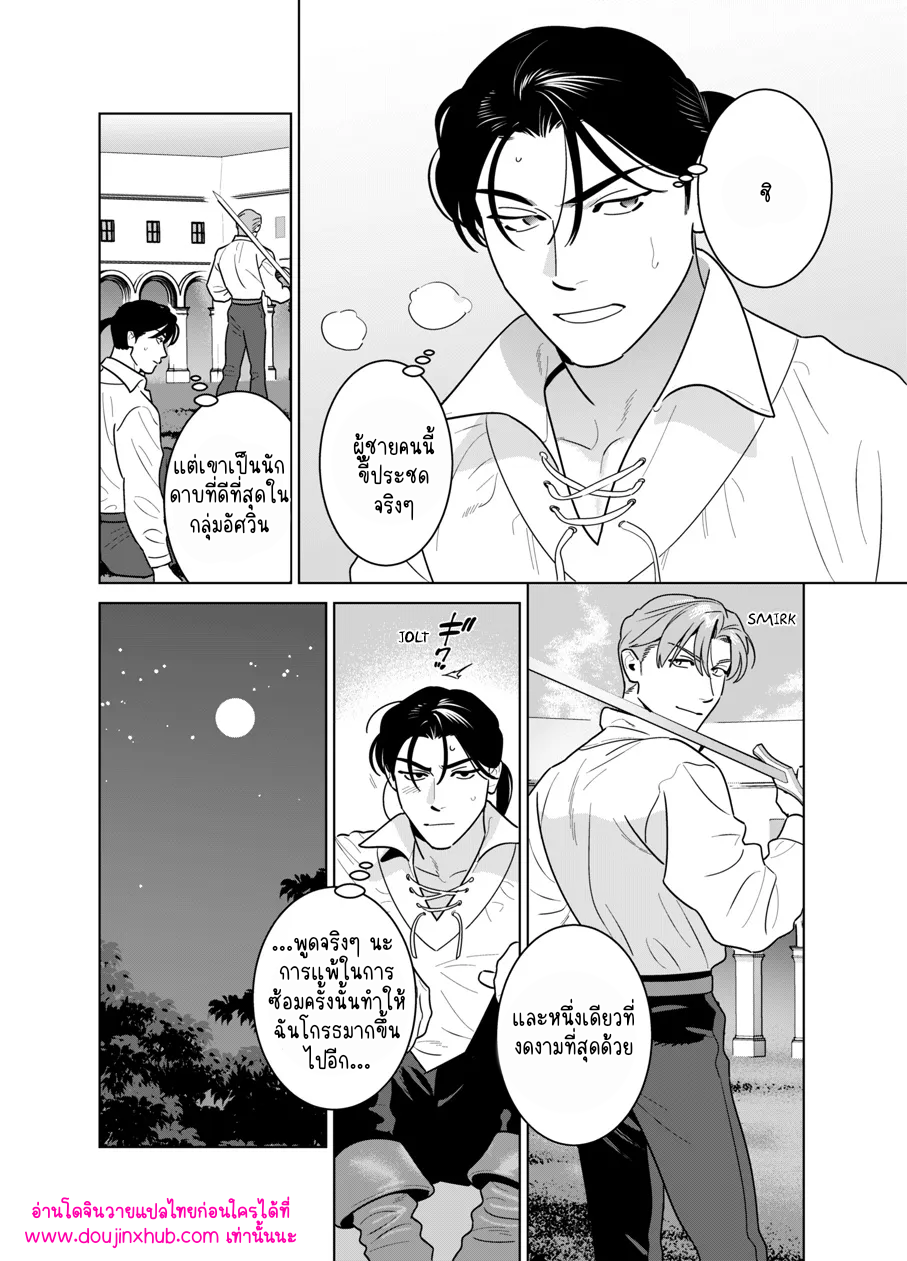 พ่อพันธุ์น้ำนม-3